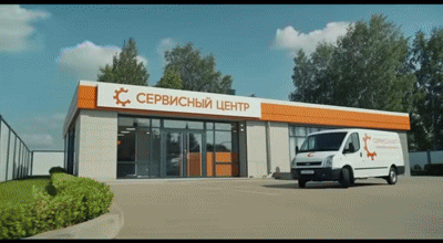 Ремонт зарядной базы